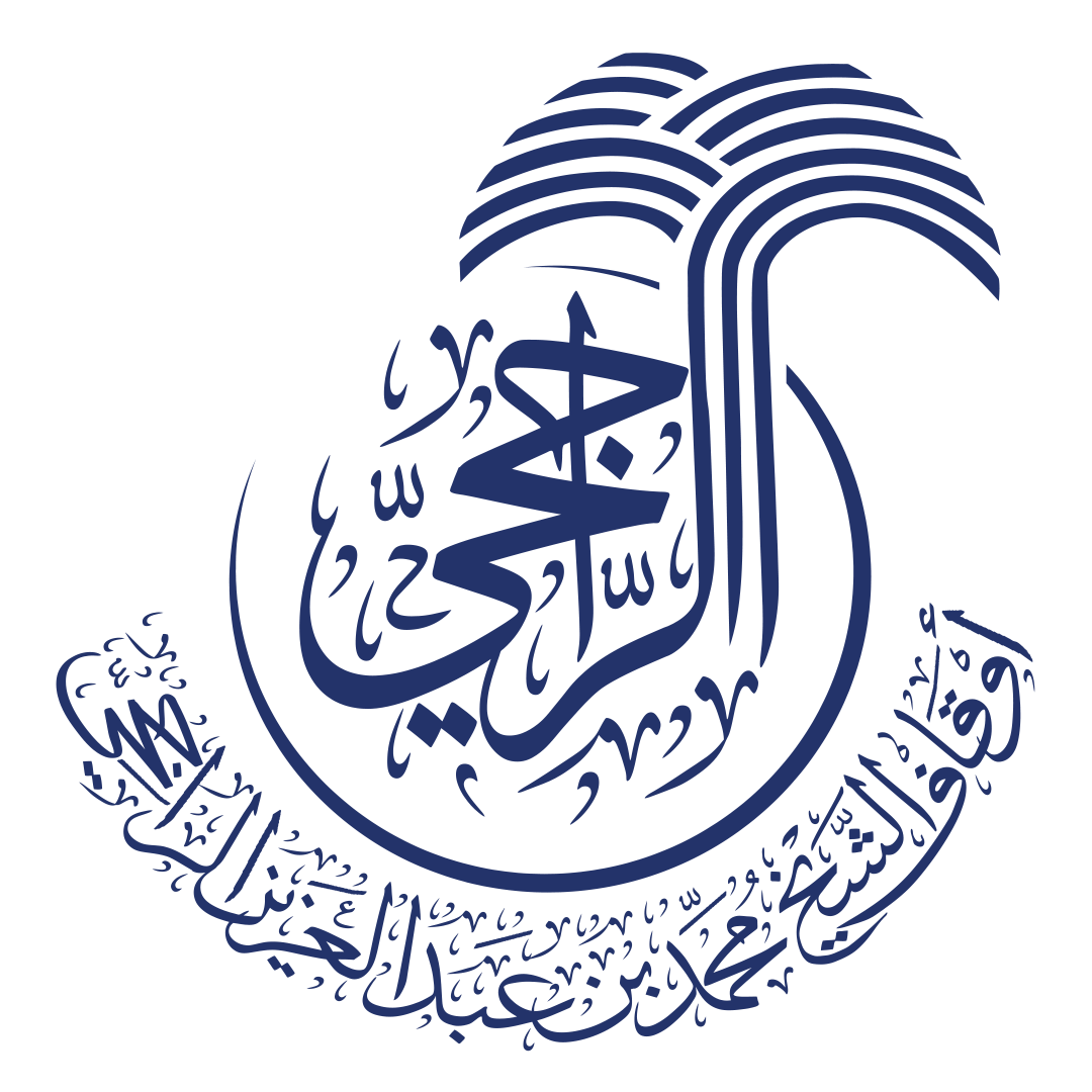 شعار المؤسسة